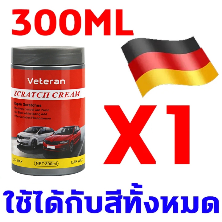 น้ำยาลบรอยขีด/น้ำยาขัดสีรถ/น้ำยาขัดลบรอย/น้ำยาลบรอยลึกๆ/m1น้ำยาลบรอย/น้ำยาขัดสีรถยนต์/น้ำยาลบรอยขีดข