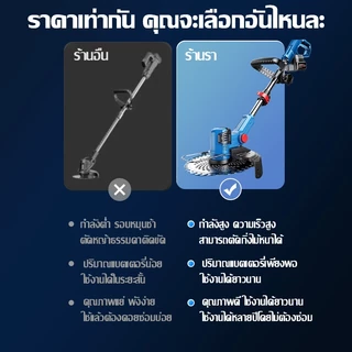 เครื่องตัดหญ้า 999999W เครื่องตัดหญ้าไฟฟ้าไร้สาย 50000mah เครื่องตัดหญ้าไฟฟ้า อุปกรณ์ครบชุด แถมแบต เครื่องตัดหญ้าแบบพกพา