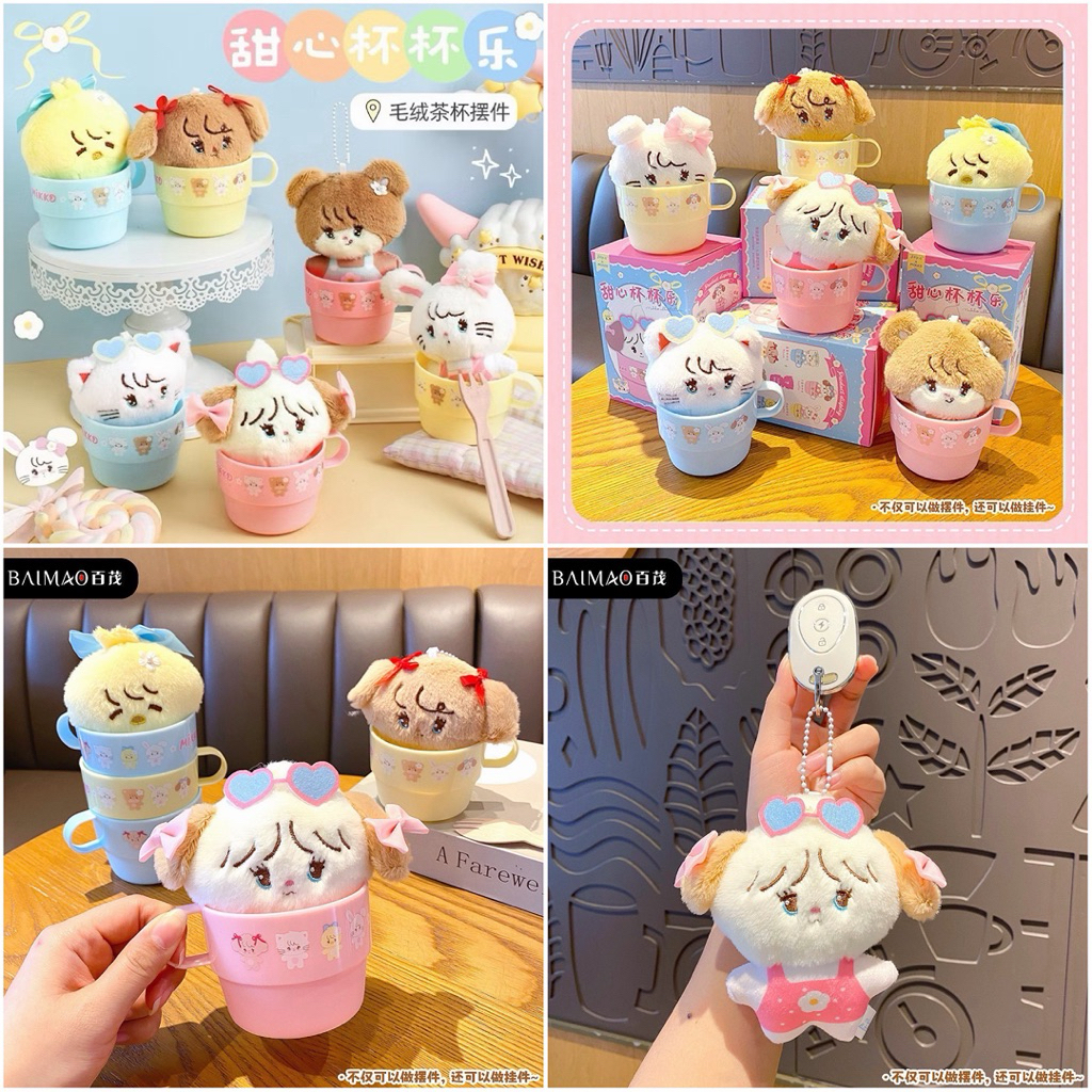 ลุ้น1ตัว🥤 พวงกุญแจ Mikko Sweetheart Cup Fun Plush Keychain Blind Box by JoySee