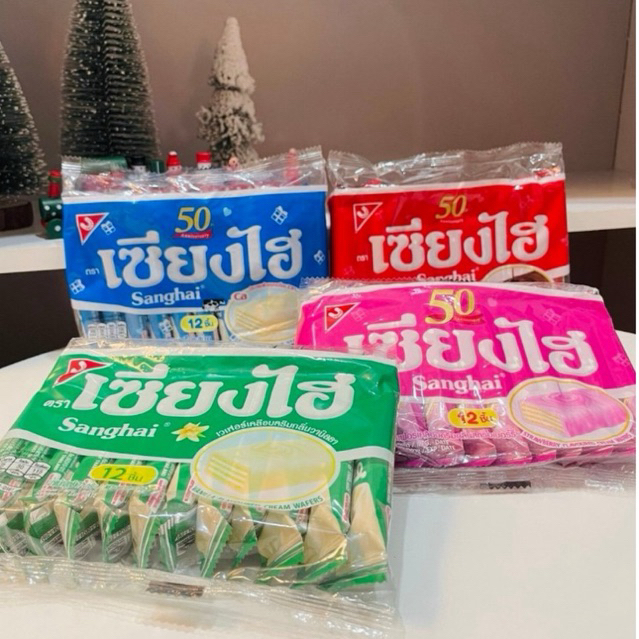 (แพ็ค) 12ชิ้นเซียงไฮ เวเฟอร์ (เล็ก)  ขนมเวเฟอร์ในตำนาน  / ห่อ(น้ำหนักสุทธิ 72 กรัม)