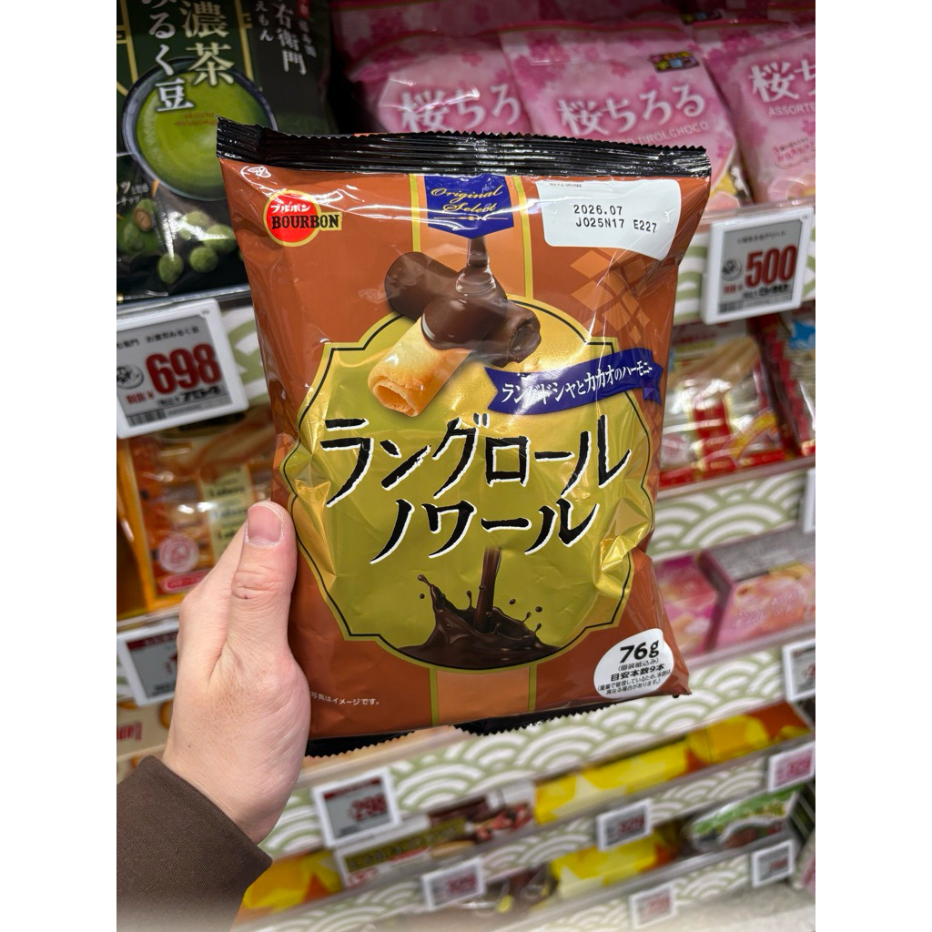 Bourbon Langue Roll Noir ขนมคุกกี้ แบรนด์ Bourbon 9ชิ้น