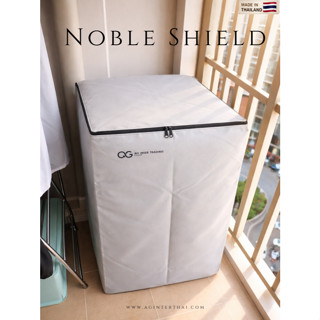 ถุงคลุมเครื่องซักผ้า ฝาบน ฝาหนา ขนาดตั้งแต่ 8-25 kg แบบซิป Y…