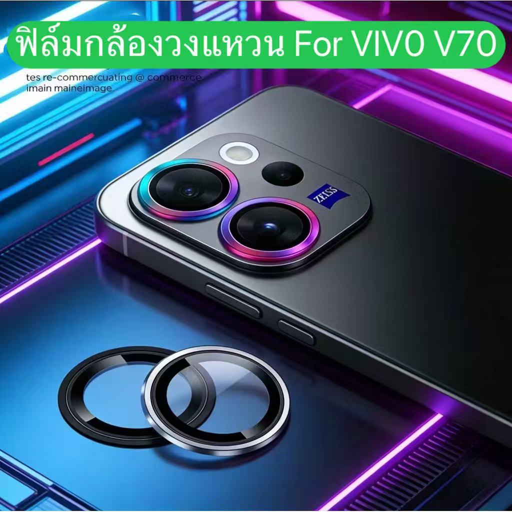 เลนส์กล้อง คลอบวงแหวน สำหรับ VIVO V70 V70FE เลนส์กล้องกันกระแทก กันรอย