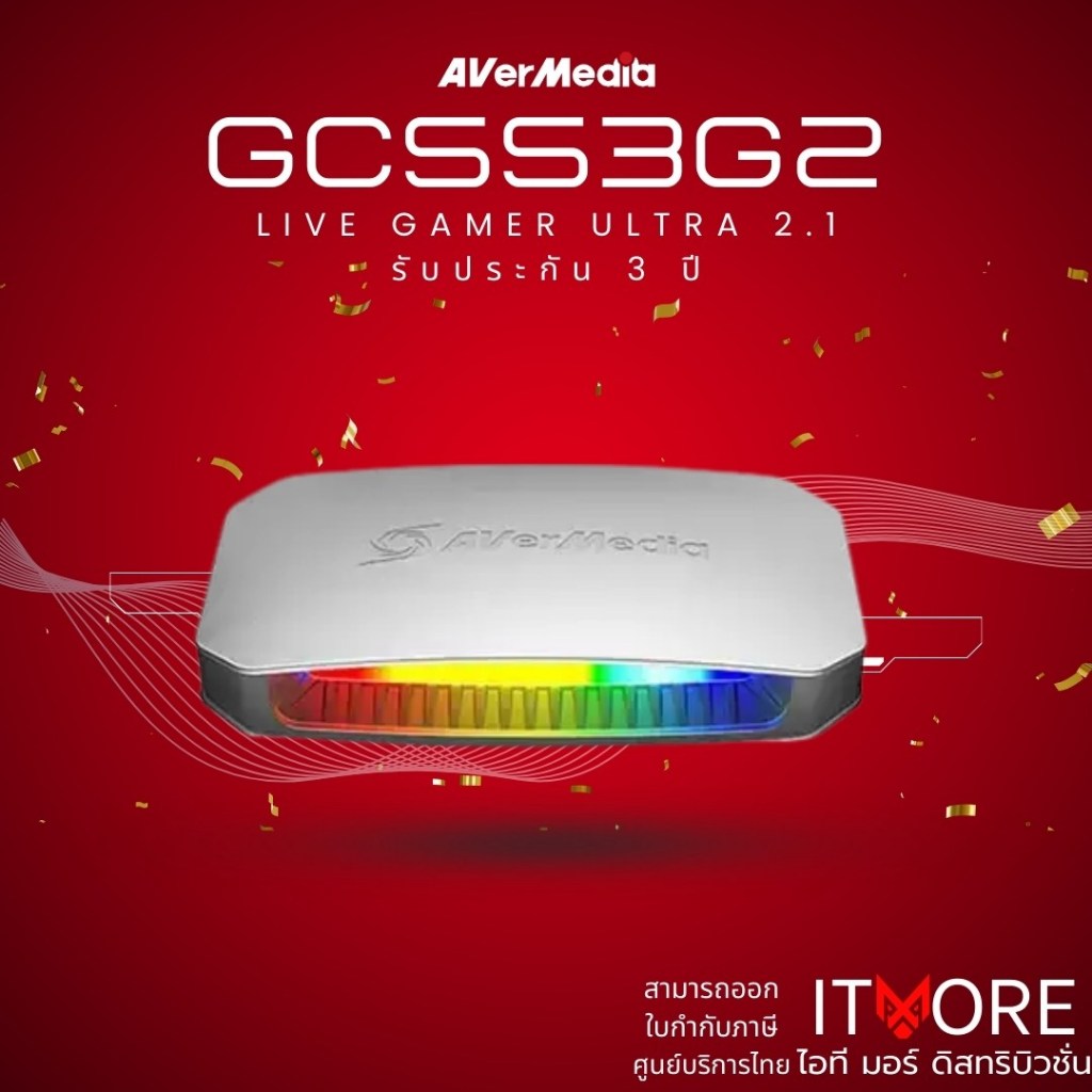 [ส่งด่วน] AVerMedia การ์ดแคปเจอร์ Video Capture Card รุ่น GC553G2 รองรับ 4K144  รับประกัน 3ปี มีบริก