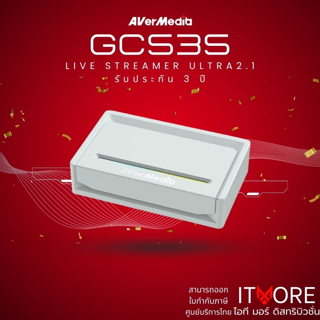 [ส่งด่วน] AVerMedia Video Capture Card การ์ดแคปเจอร์ เหมาะกับกล้อง DSLR รุ่น GC535 รองรับ 4K144 รับป