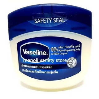 Vaseline วาสลีน 100% เพียว รีแพร์ริ่ง  เจลลี่ ออริจินัล(ล๊อตใหม่ ของแท้100% ) Pure Repairing Jelly บำรุงริมฝีปาก ผิวกาย