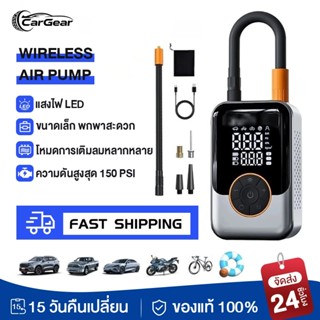 เครื่องเติมลมยางรถแบบชาร์จไฟได้ ขนาดเล็กแบบพกพา จอแสดงผล รุ่…