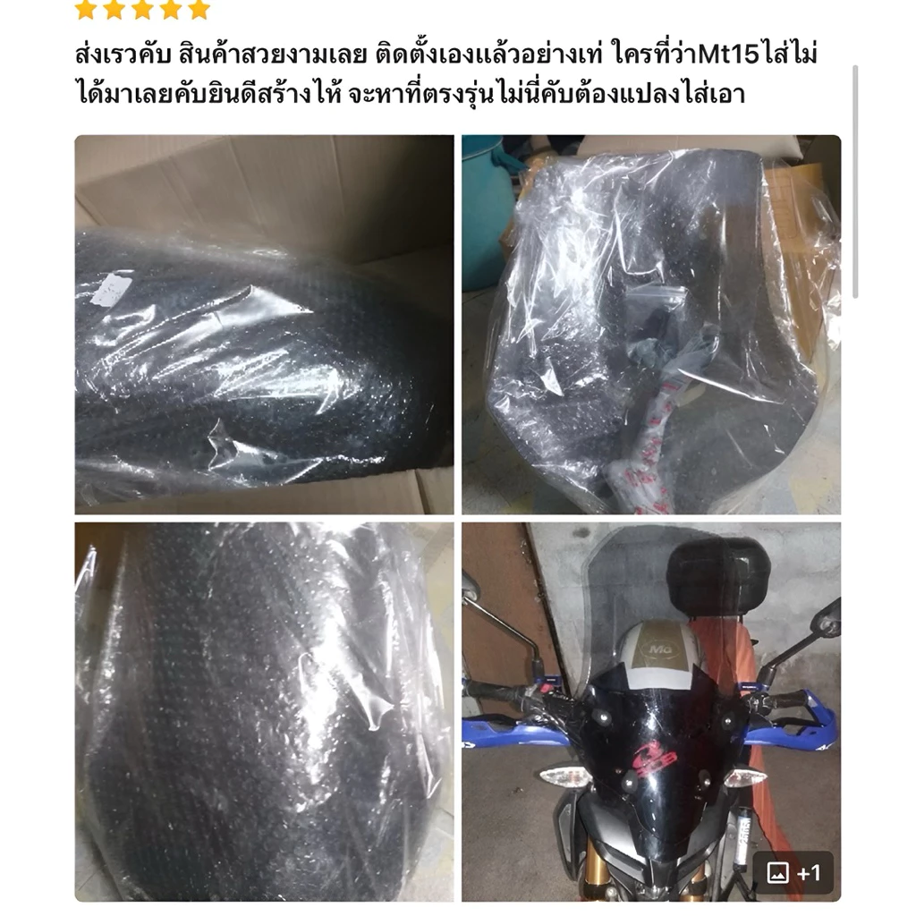 ชิวหน้า M-slaz ทรง ทัวริ่งสูงกันลม กันเเมลง + ขา อะคริลิคหนาอย่างดี thumbnail 3