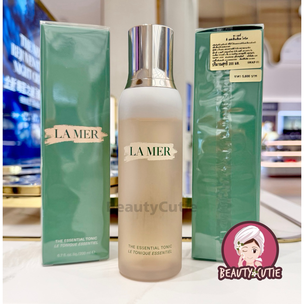 La Mer The Essential Tonic 200 ml ผลิตปี 2025 ป้ายห้าง แท้  จาก Central – โปรปัง
