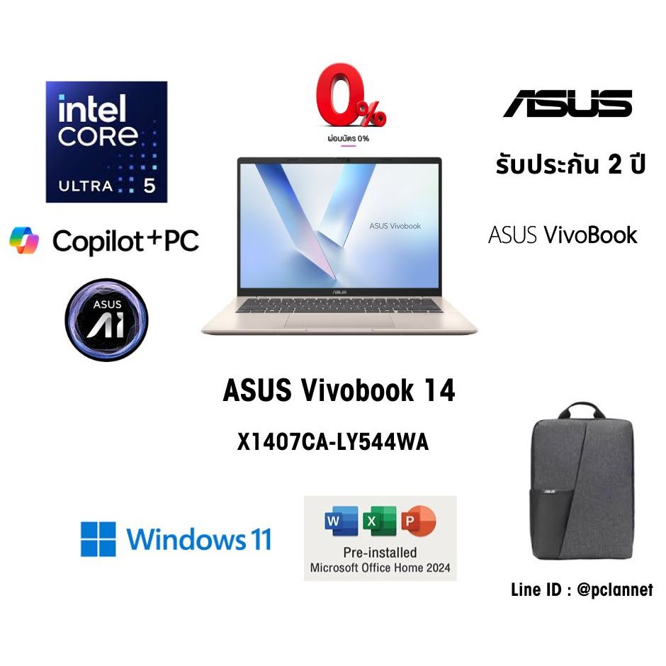 (14")(Core Ultra 5 ) ASUS Notebook โน๊ตบุ๊ค Vivobook 14 X1407CA-LY544WA(0%10เดือน) Intel  AI PC 16GB