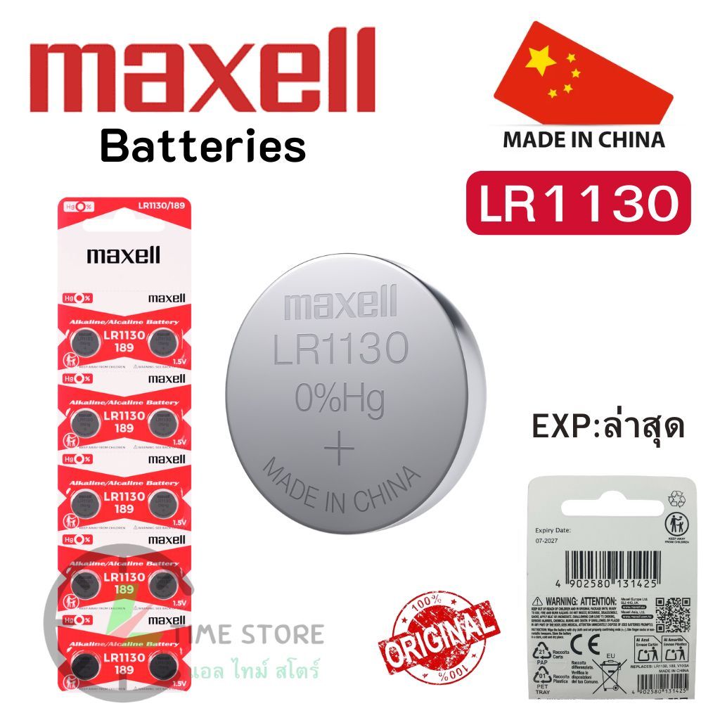 ถ่านกระดุม Maxell (มาเซล) LR1130 / 189  Alkaline 1.5V ของแท้ แบ่งขาย 1ก้อน