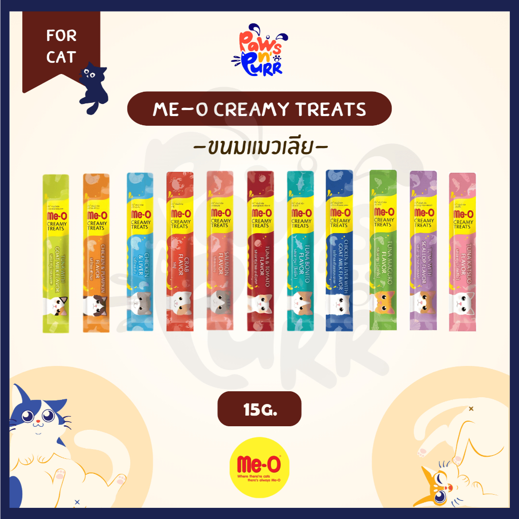[แบ่งขาย] Me-O Creamy Treats ขนมแมวเลียครีมมี่ (15g./ซอง)