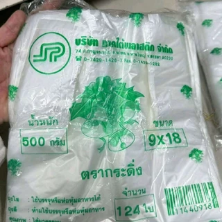 แบรนด์ SR ถุงพลาสติก ขนาด 12x20 จำนวน 70 ใบ น้ำหนัก 500 กรัม สำหรับใช้ในครัวเรือนและธุรกิจ