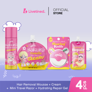สเปรย์กำจัดขน #LIVETINED ผิวเรียบเนียนนุ่ม 100ml