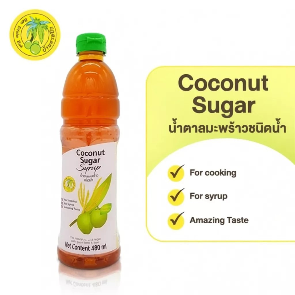 น้ำตาลมะพร้าวจากดอกมะพร้าว (ตราบ้านตาลปึก)  COCONUT  SUGAR  SYRUP บรรจุ 480 ML. * 4 ขวด