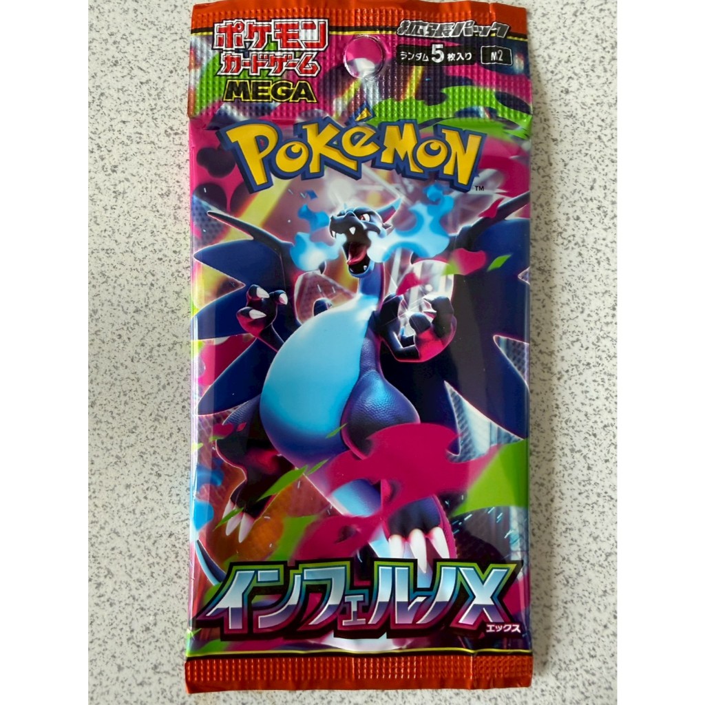 [New Unopened] Pokemon Card Game [m2] MEGA Inferno X Booster Pack (JP Ver.) ของแท้ พร้อมส่ง