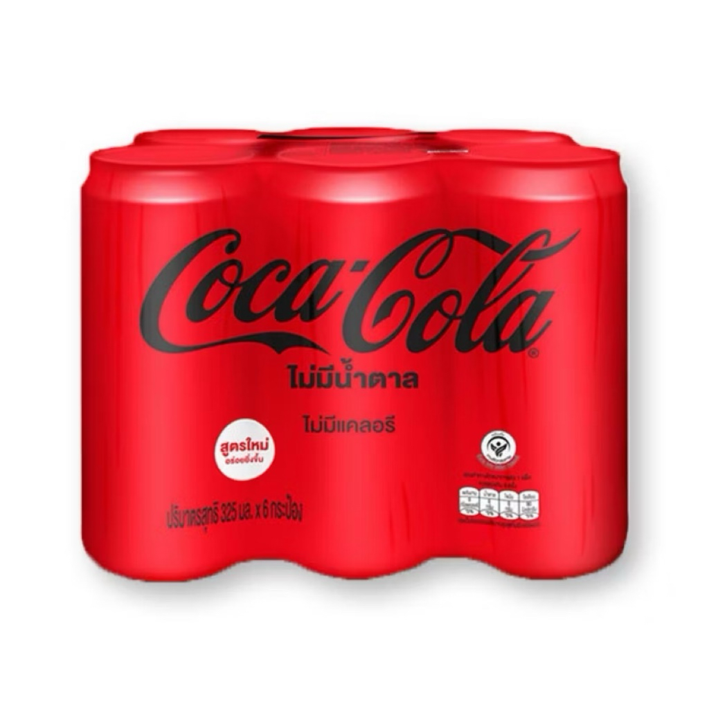 Coca Cola Zero Sugar โค้ก น้ำอัดลม สูตรไม่มีน้ำตาล 325 มล. x 6 กระป๋อง