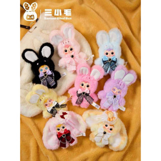 พร้อมส่ง🚗🇹🇭 🐰 Samuel 🐰พวงกุญแจ