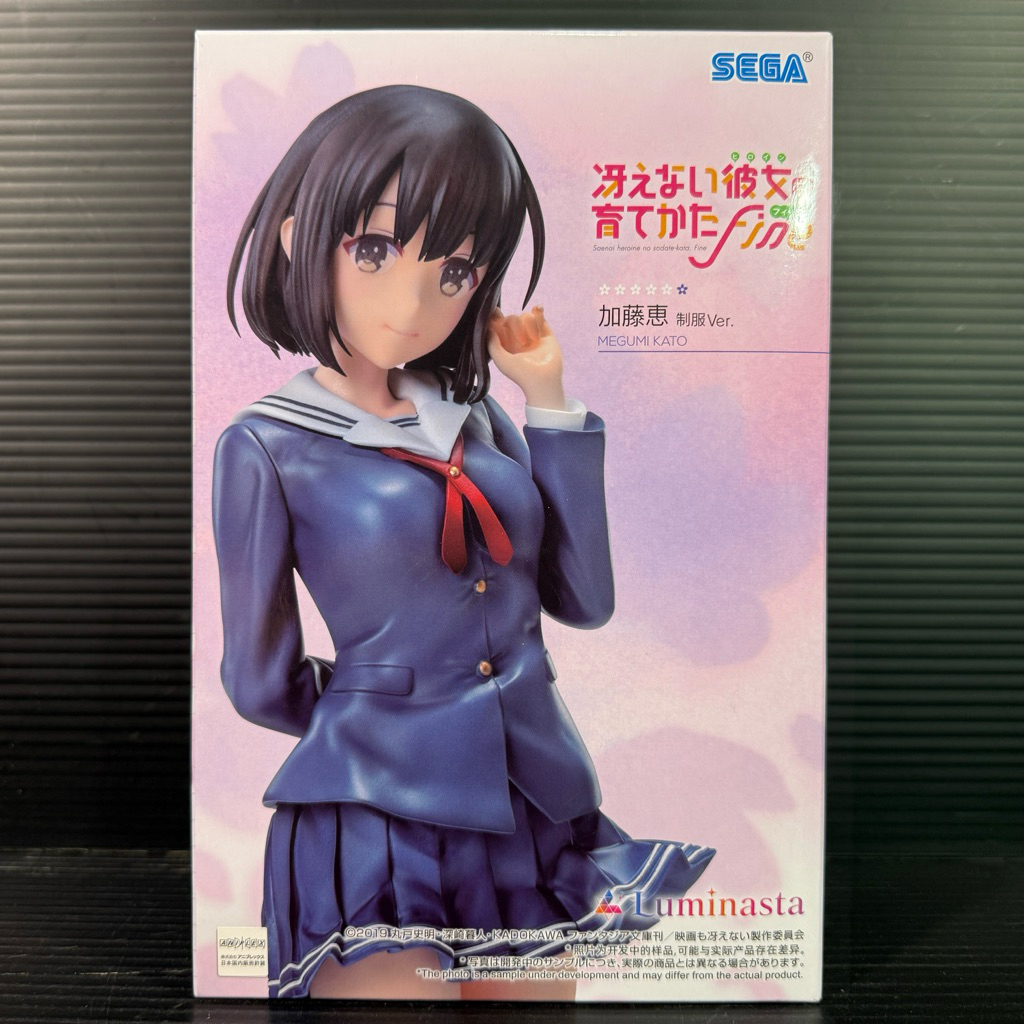 Luminasta Megumi Kato: Uniform Ver (Saekano: How to Raise a Boring Girlfriend)