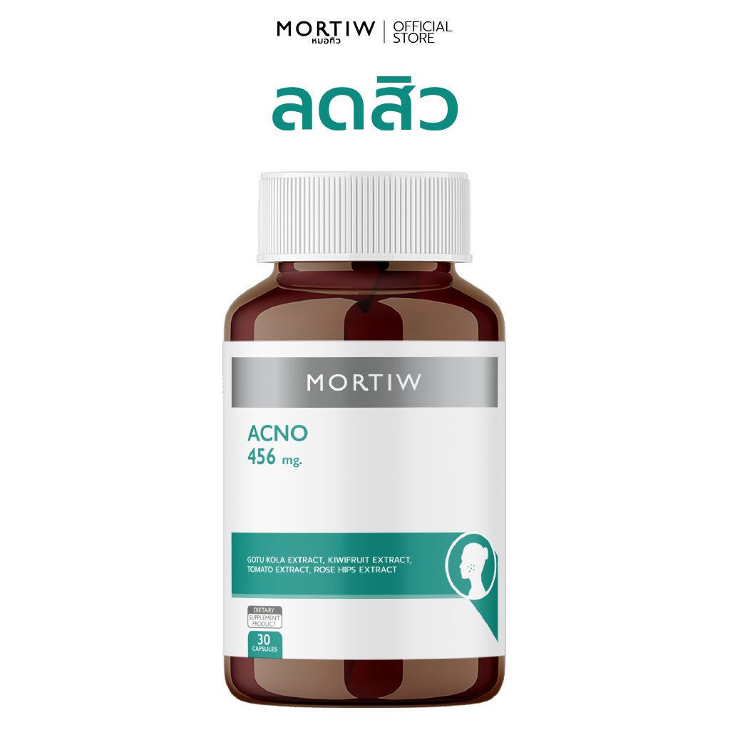 MORTIW (หมอทิว) ACNO - อาหารเสริมลดสิว ลดรอยสิว Zinc สิวอุดตัน - 30 แคปซูล