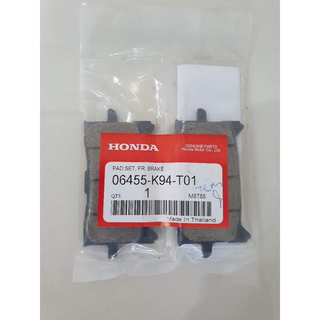 ผ้าเบรคหน้าแท้ CB300R CB150R แท้ศูนย์ รหัส 06455-K94-T01