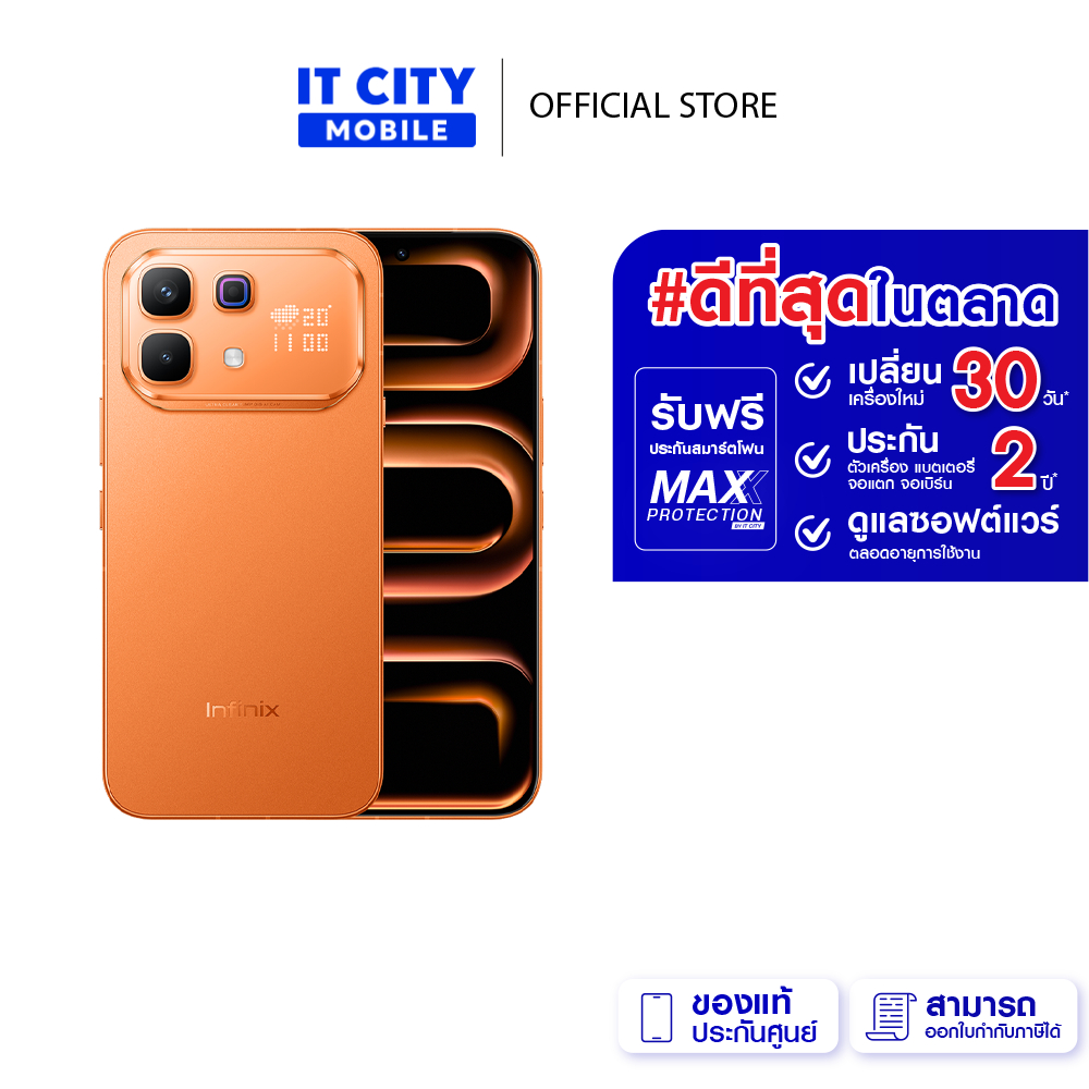 สมาร์ทโฟน INFINIX X6878 NOTE 60 PRO 5G (8+256GB) จอ 6.78 นิ้ว กล้องหลัง 50MP แบตเตอรี่ 6500mAh ชาร์จไว 90W