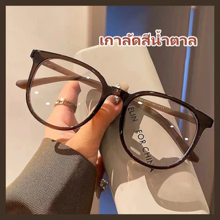 เฟรมใหญ่เบามาก -50~400° 👓แว่นสายตาสั้น👓 กรอบแว่นตา HD ป้องกันแสงสีฟ้าสำหรับผู้หญิง แว่นสายตา 101