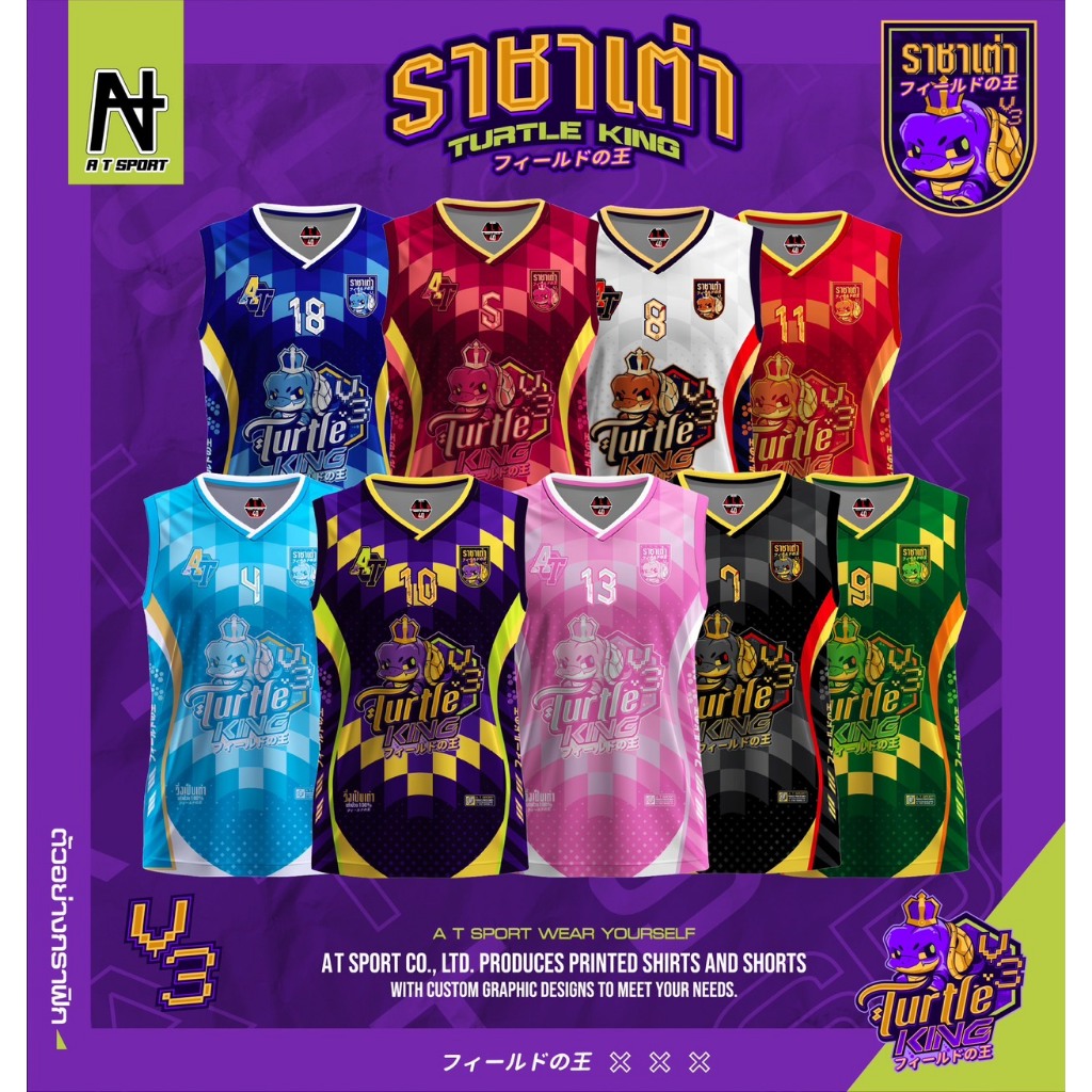 เสื้อพิมพ์ลาย A T SPORT รุ่น A T ราชาเต่าV3.(แขนกุด) คอวี  เสื้อเต่า เสื้อราชาเต่าแขนกุด ใส่เที่ยวและออกทริปใส่เป็นกลุ่ม
