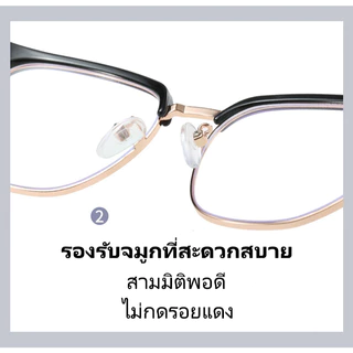แว่นกรองแสง สายตาสั้น เลนส์BlueBlock กรองแสงสีฟ้าจากคอมมือถือ100% สำหรับผู้ชายผู้หญิง(สายตาสั้น-50ถึง-400) 109