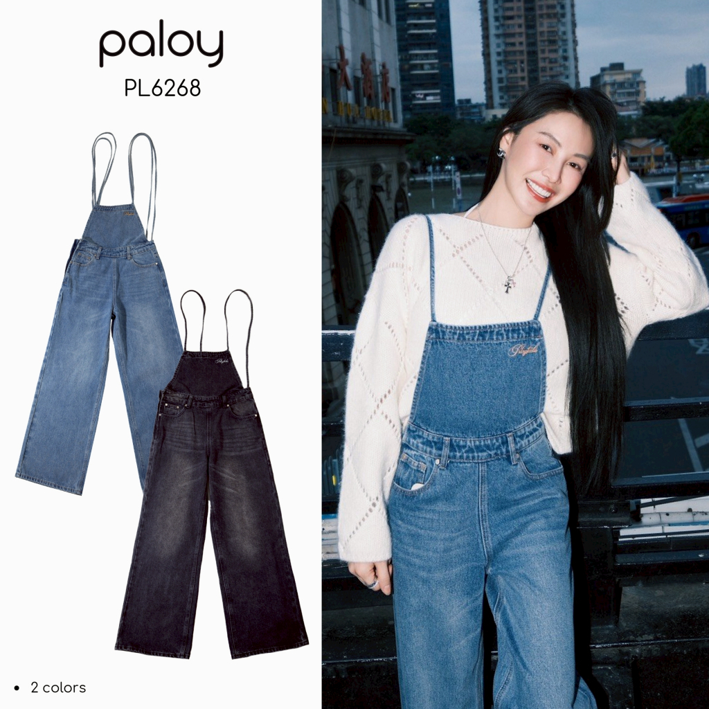 Paloy - PL6268 เอี๊ยมยีนส์สายเดี่ยวขายาวอกปัก Paloy