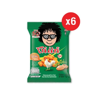 kohkae โก๋แก่ถั่วลิสงเคลือบรสชาติไก่ซองหมอนราคา 20 บาท 75g (1 แพ็ค 6 ซอง)