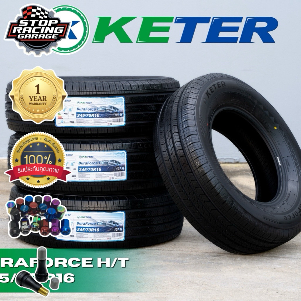 KETER DURAFORCE H/T 265/65R17 (จำนวน 4 เส้น)