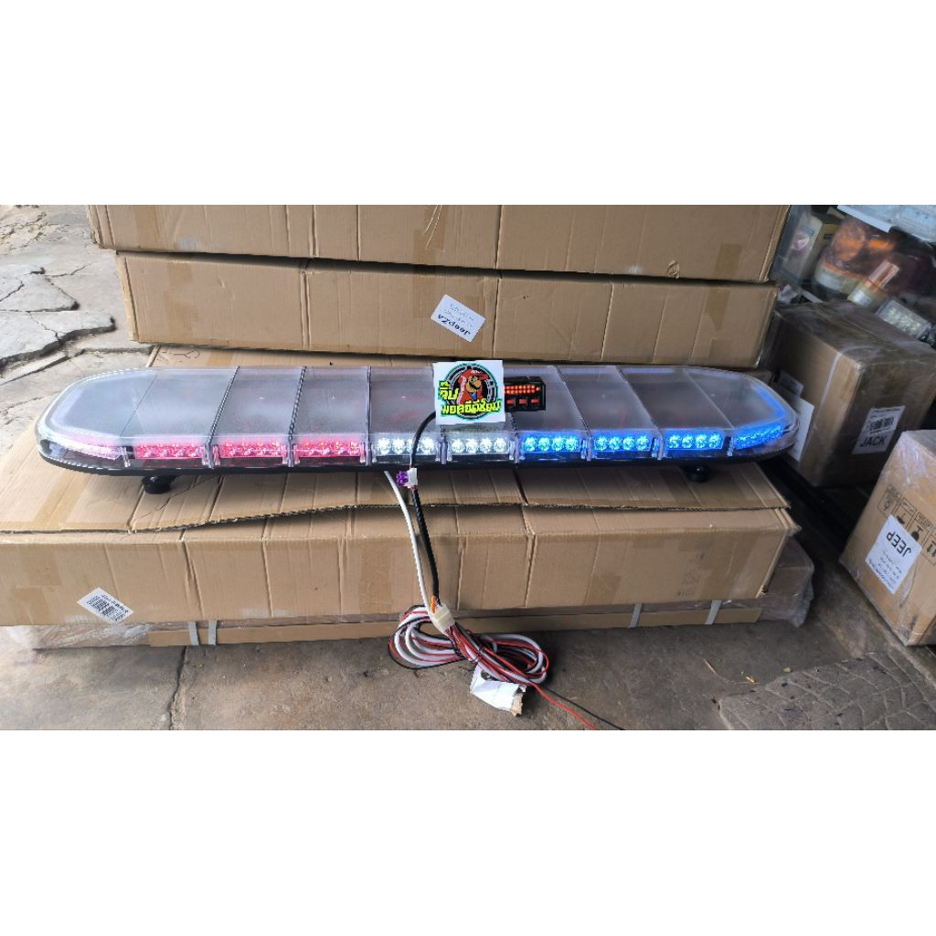 TBD8500 ยาว120cmสีฟ้าขาวแดง
