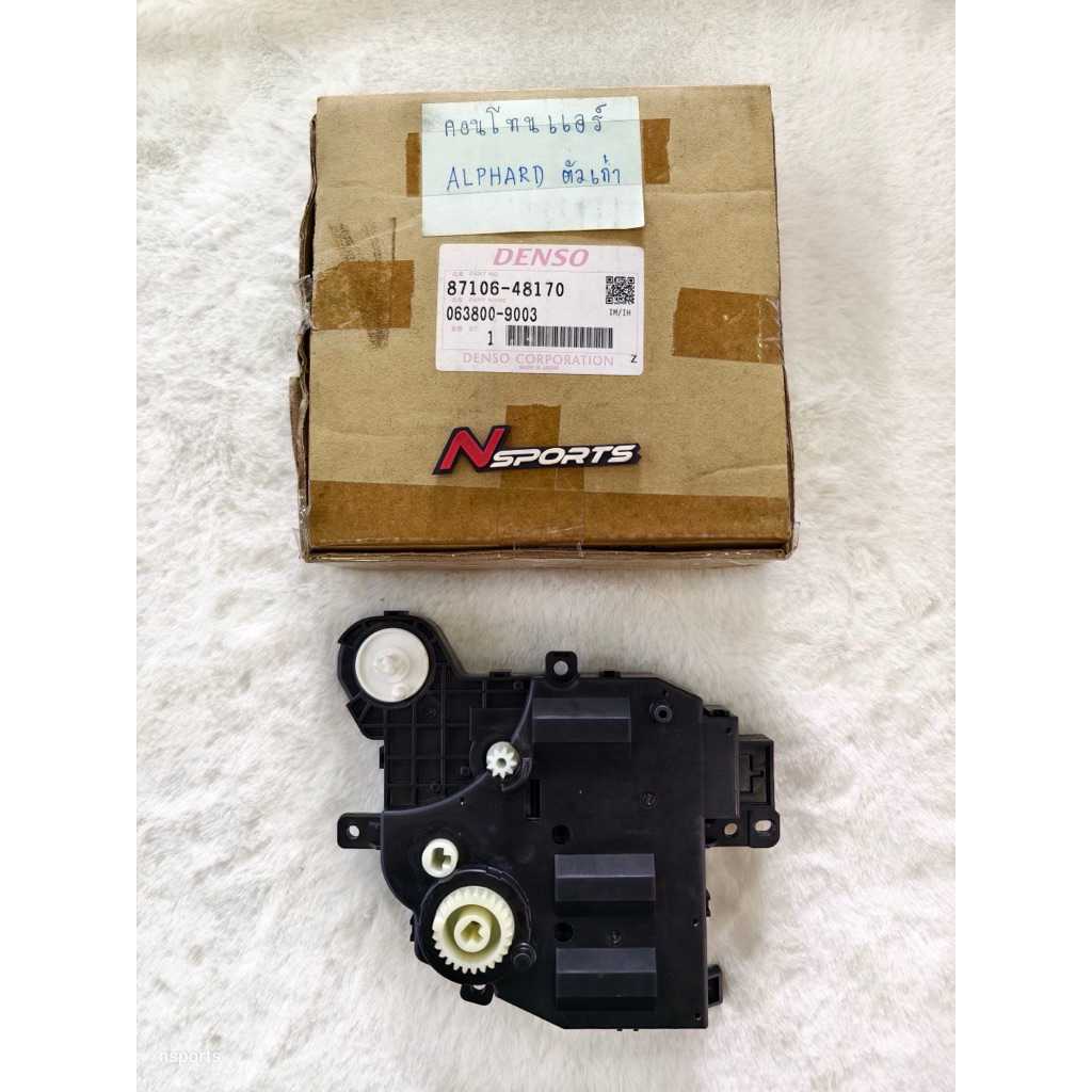 คอนโทรลแอร์ DENSO แท้ ใส่ Alphard 30