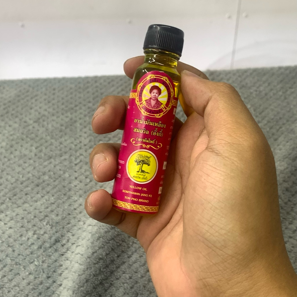 น้ำมันเหลืองสมถวิล อั้งกี้ ของแท้ จ.ตราด ขนาด 120 ml. ขวดใหญ่ พกพาสะดวก