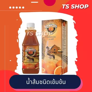 Squeezy สควีซี่ เครื่องดื่มน้ำผลไม้ชนิดเข้มข้น น้ำกีวี น้ำส้ม น้ำแบล็คเคอร์เร้นท์ น้ำมะขาม Zhulian