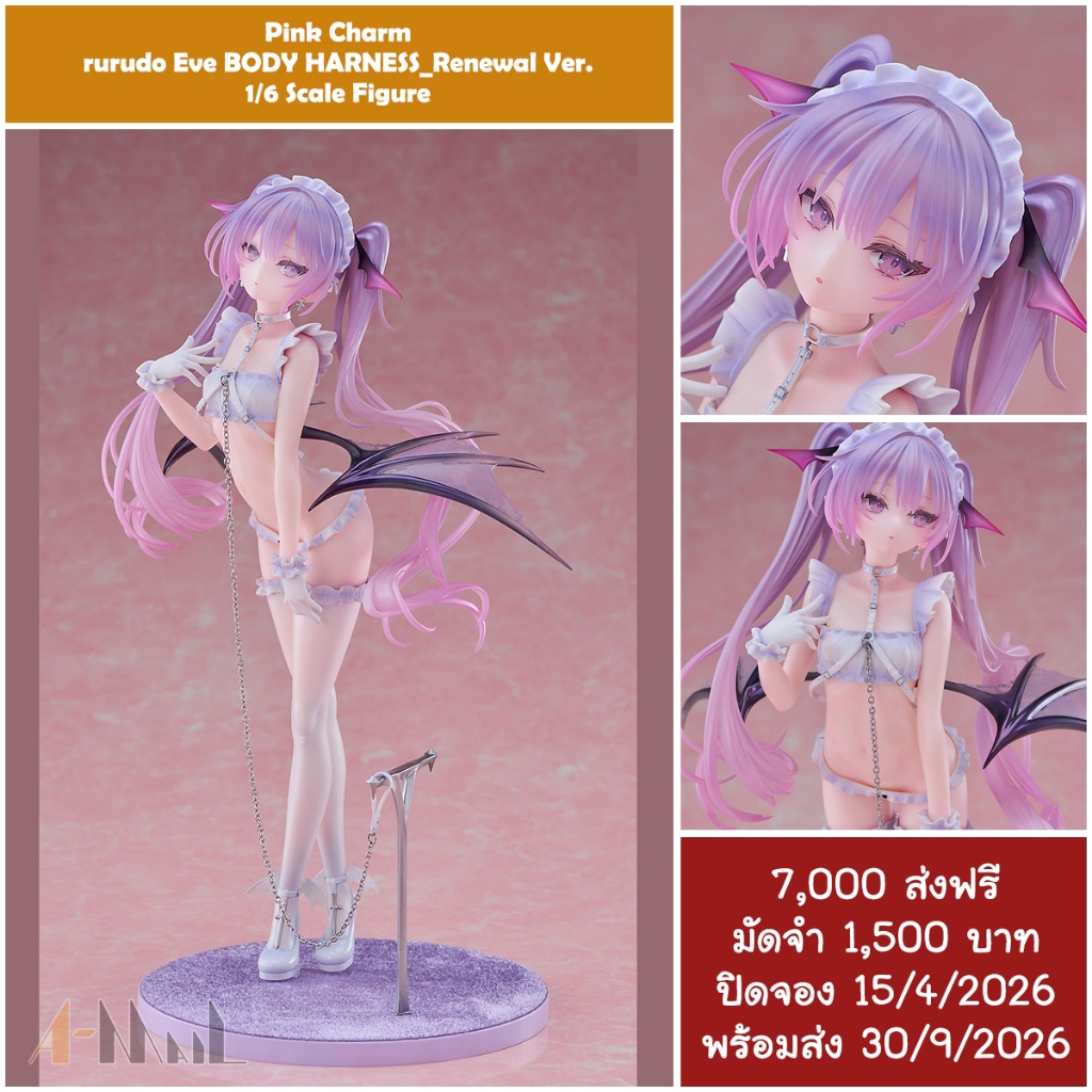 (พรีออเดอร์ 9/2026) Pink Charm rurudo Eve BODY HARNESS_Renewal Ver. 1/6 Scale Figure Cast Off