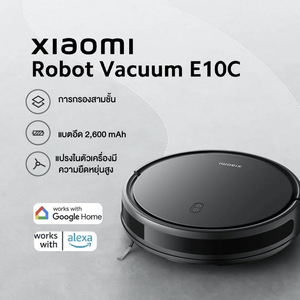 Xiaomi Robot Vacuum E10C