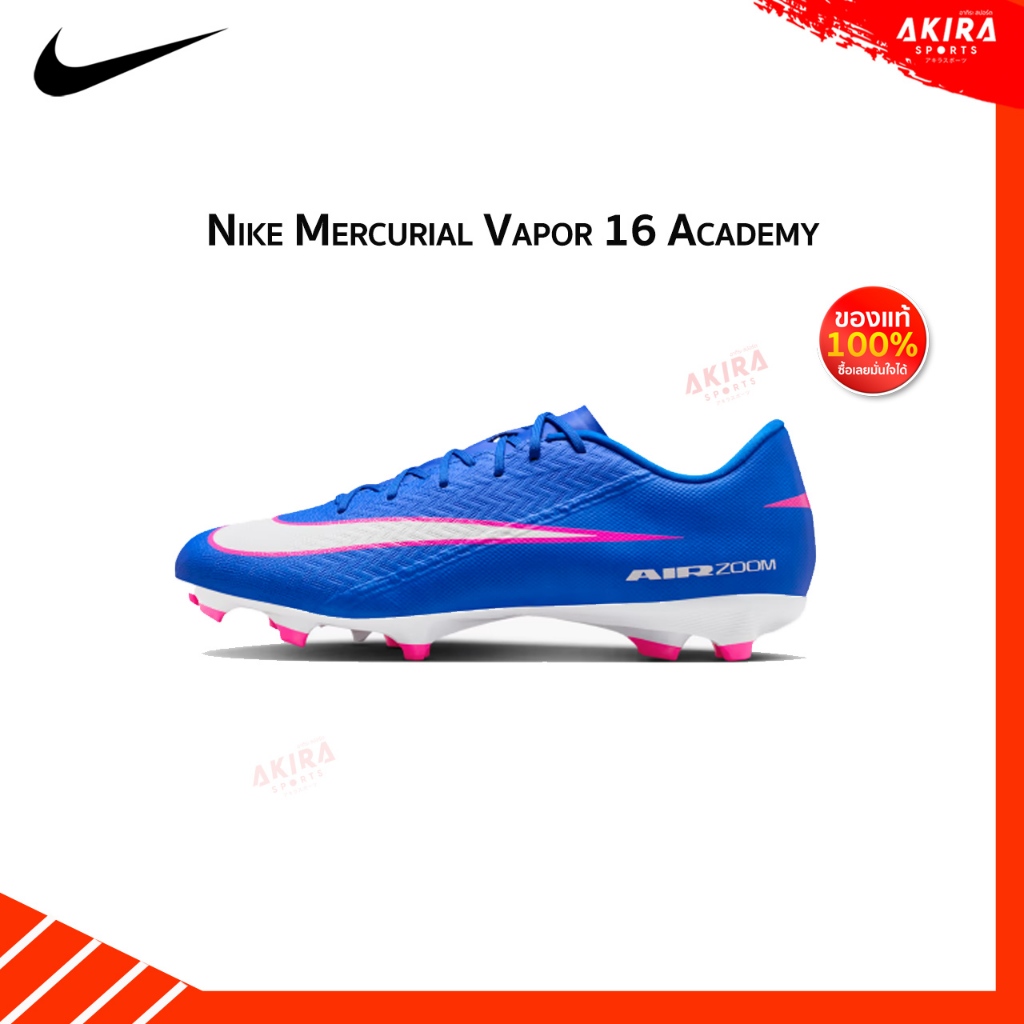 Nike รองเท้าสตั๊ด Mercurial Vapor 16 Academy (MV16) ของแท้ 100% ครบกล่อง ป้ายไทย