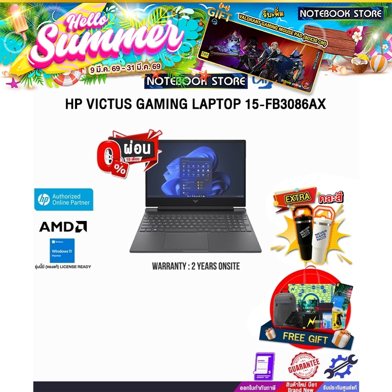 [ผ่อน 0% 10 ด.]HP VICTUS GAMING LAPTOP 15-FB3086AX /R7 7445H/ประกัน 2 Years Onsite