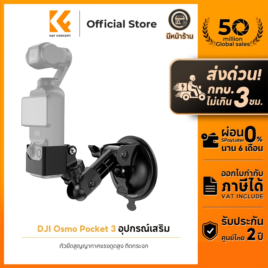 K&F CONCEPT Magnetic Mount Stand ขาตั้งแม่เหล็ DJI Osmo Pocket 3 กล้องแอคชั่น ฐาอุปกรณ์เสริมฐาน