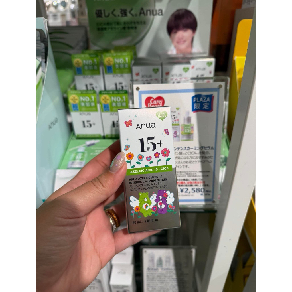 พรีออเดอร์ จัดส่ง 19/5 ✨ลายลิมิเตด Anua Azelaic Acid 15 Intense Calming Serum 30ml ราคา ถูกที่สุด ดีลบีเคเค
