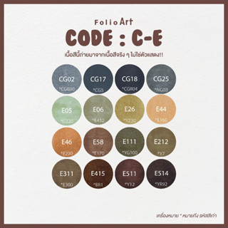 FOLIO ART : ปากกามาร์คเกอร์ Ohuhu แท่งเดี่ยว (BRUSH & CHISEL…