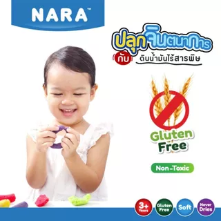 NARA ดินน้ำมัน ขนาด 90 กรัม ไร้สารพิษ รุ่น แพนด้า / ชิ้น