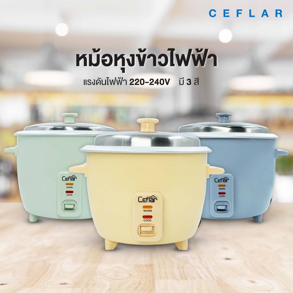CEFLAR หม้อหุงข้าวไฟฟ้าCR-185ขนาด1.8ลิตร
