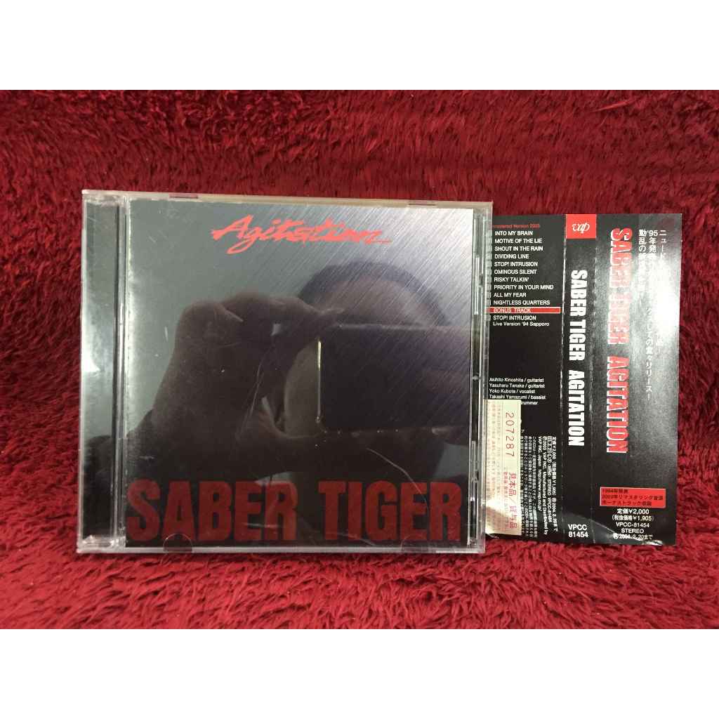 CD Agitation - Saber Tiger สภาพตามรูปปก AA286-68