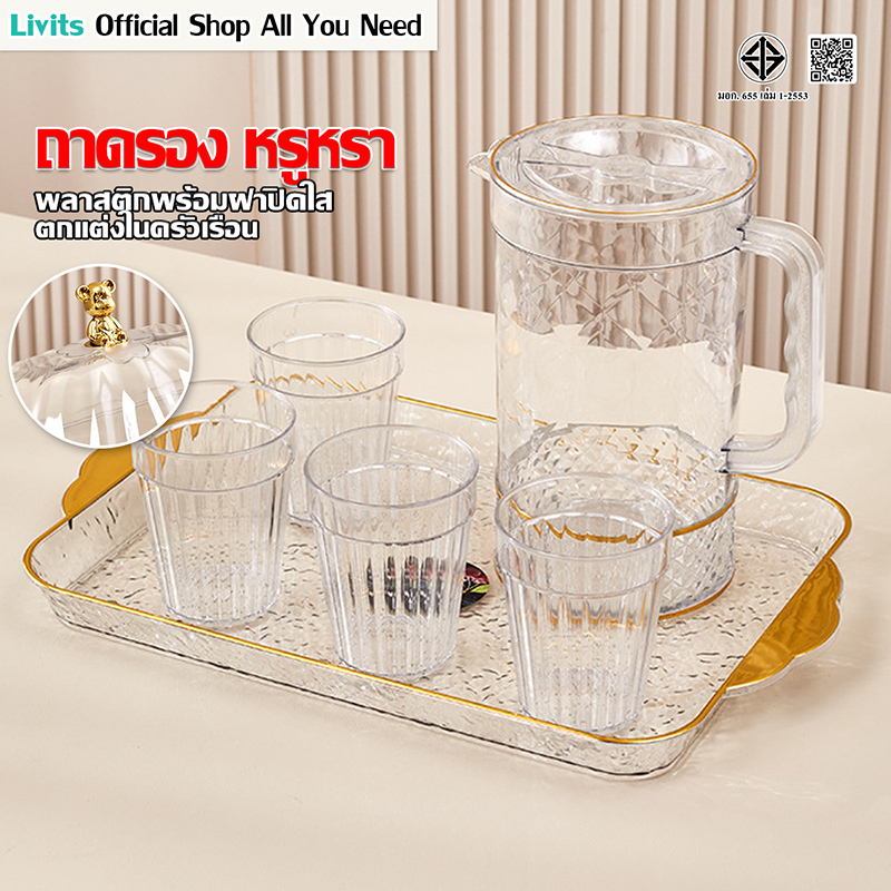 LIVITS ถาด+ฝาปิด ถาดใส่เบเกอรี่ ถาดเบเกอรี่ฝาโดม ถาดพร้อมฝาครอบ ป้องกันฝุ่น แมลง