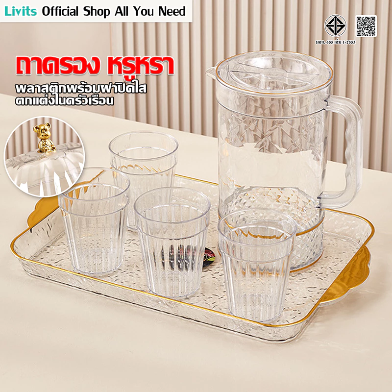 LIVITS ถาด+ฝาปิด ถาดใส่เบเกอรี่ ถาดเบเกอรี่ฝาโดม ถาดพร้อมฝาครอบ ป้องกันฝุ่น แมลง