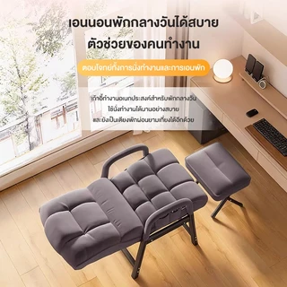 AUTU เก้าอี้คอมพิวเตอร์ เก้าอี้สำนักงาน เบาะรองนั่งหนา นั่งสบาย พนักพิงปรับได้หลายระดับ มีให้เลือก 3 สี