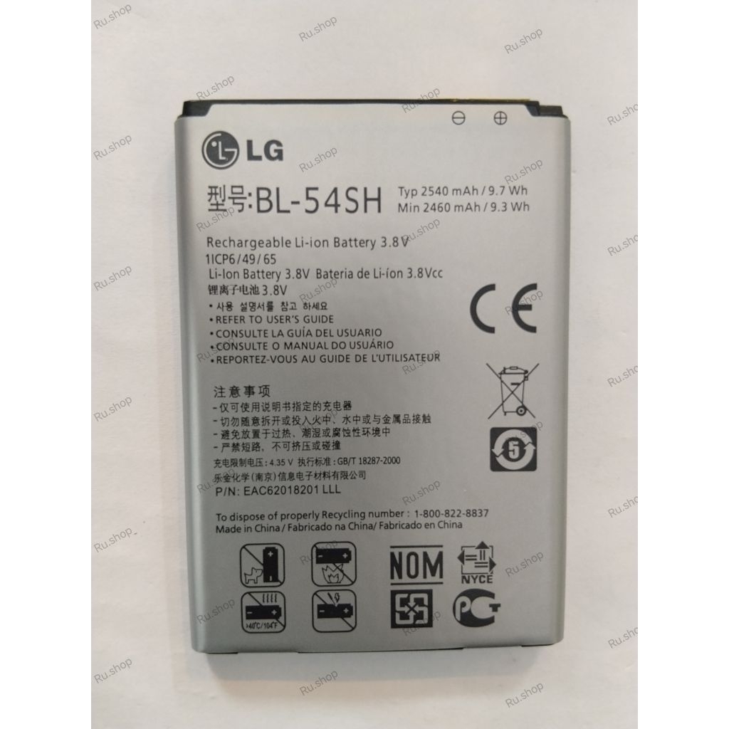 แบตเตอรี่ LG Optimus F7 D720,P698,US870,L80,L90 BL54SH BL-54SH BL-54SG LG MAGNA G3s G3c F7 Optimus L